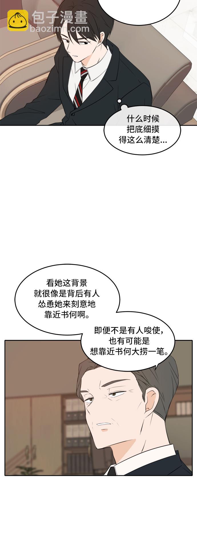 第22话7