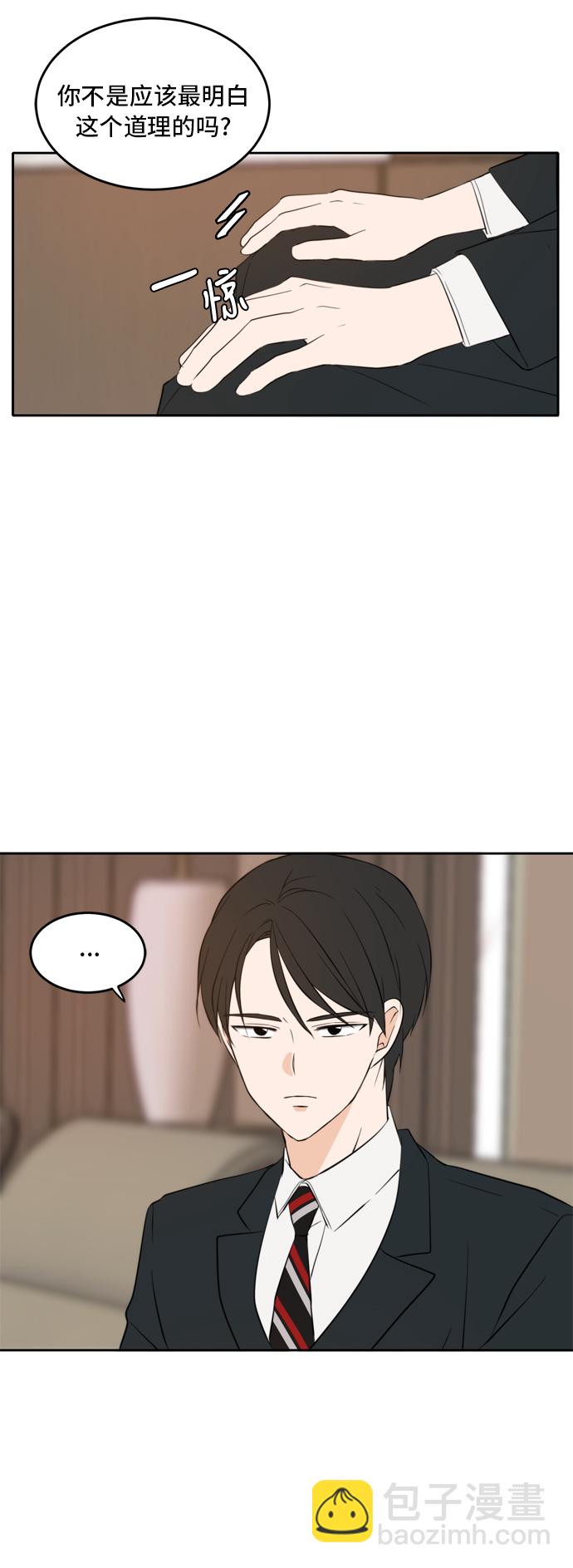 第22话9