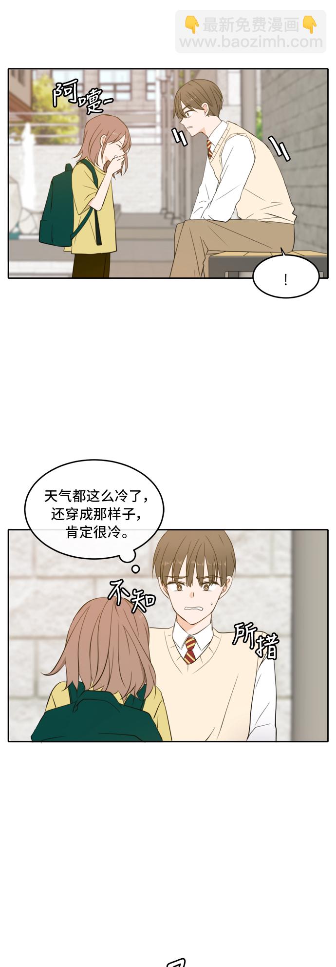 第24话5