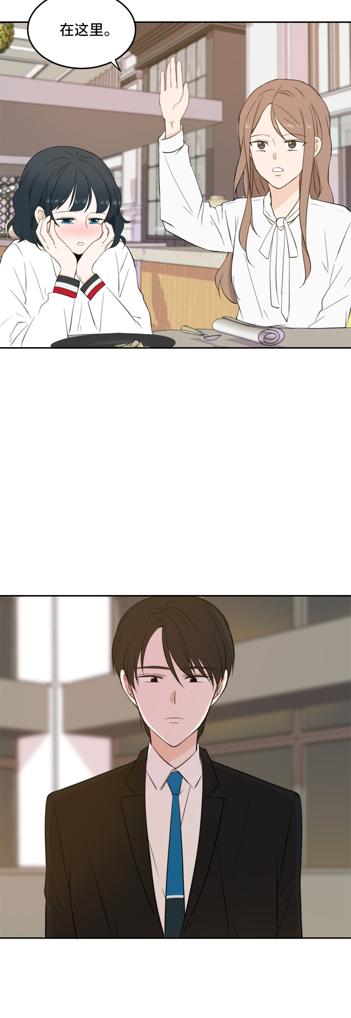 第29话1