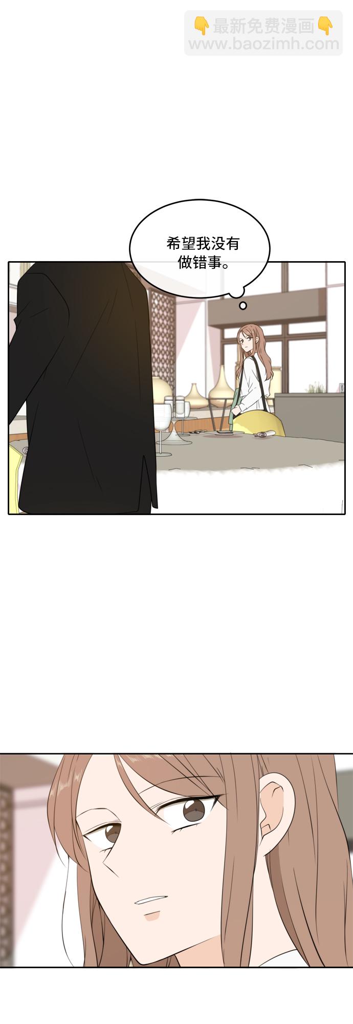 第29话3