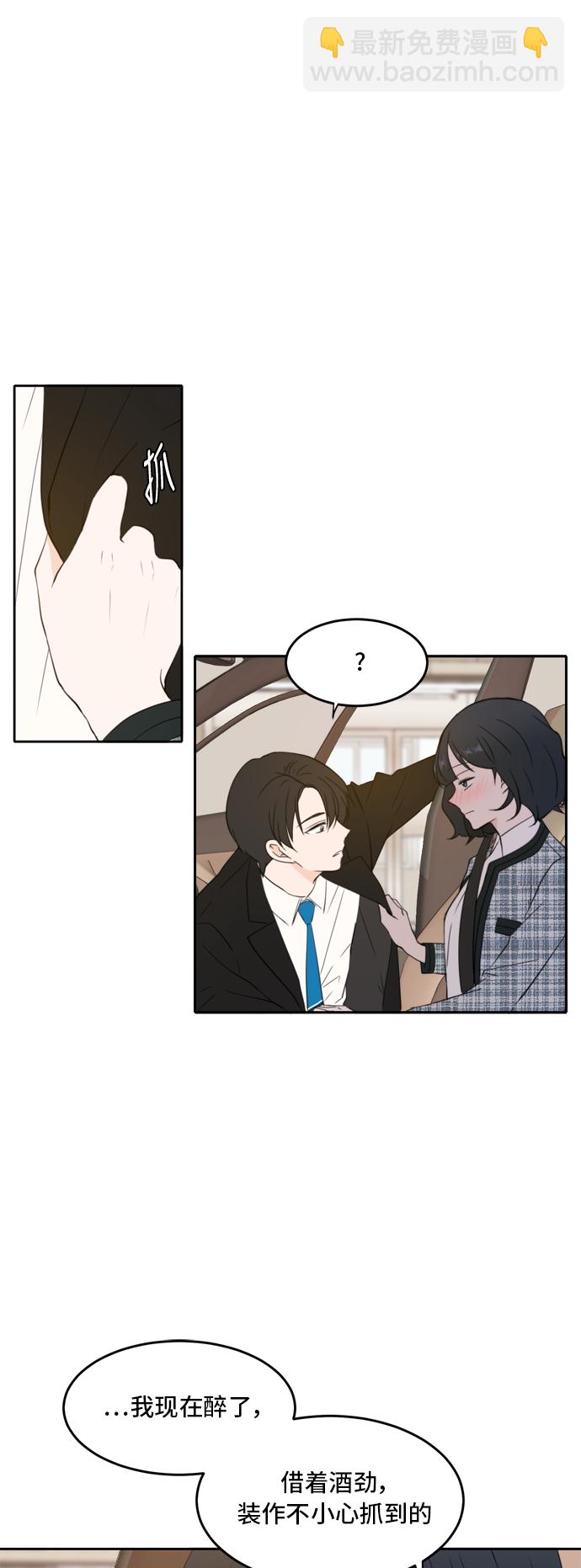 第29话7