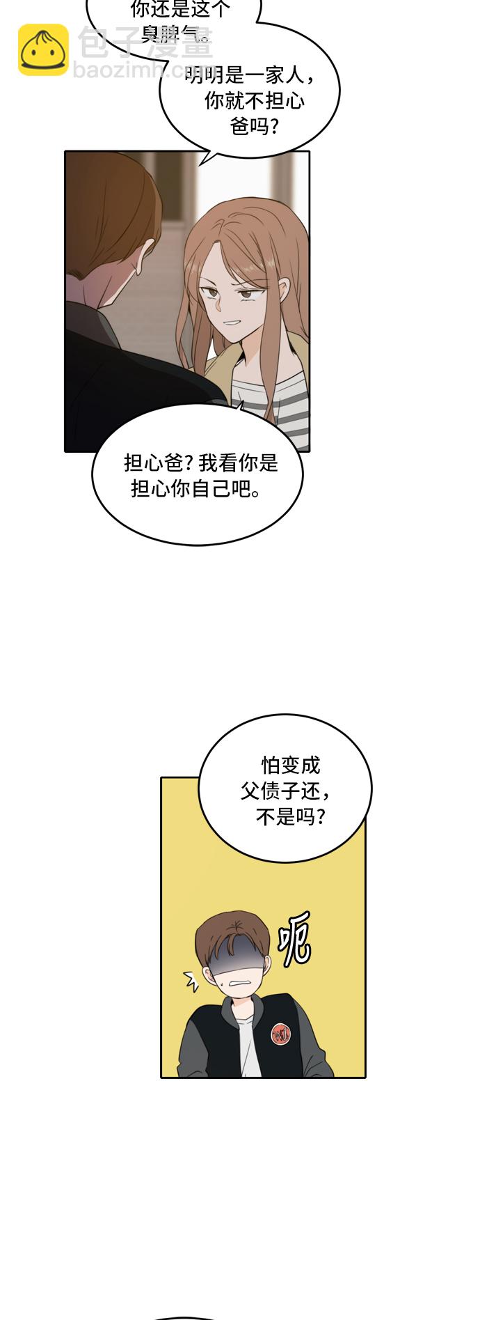 第30话1