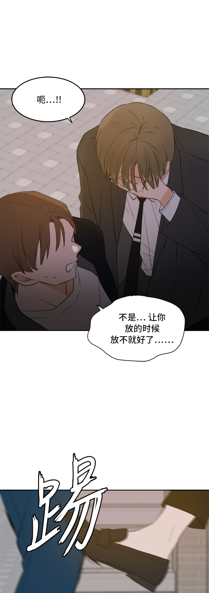 第30话10