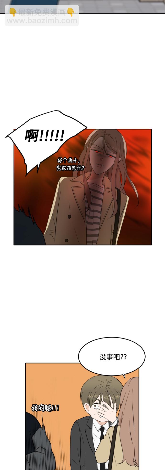 第30话11