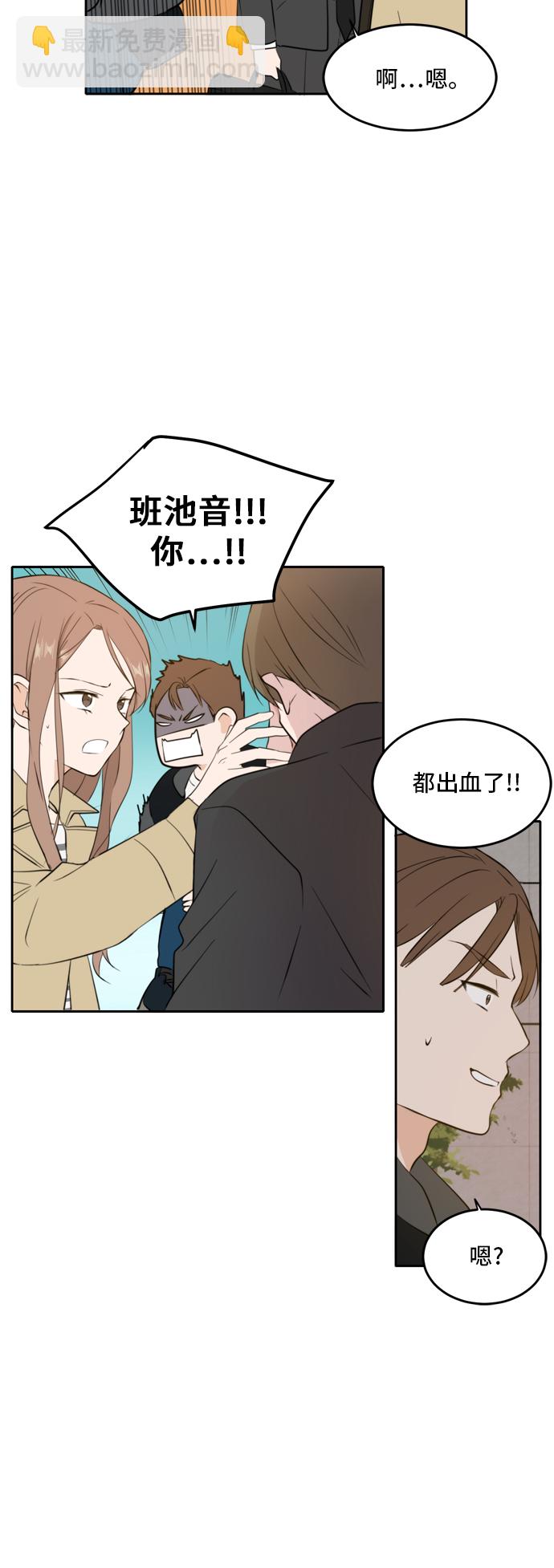 第30话12