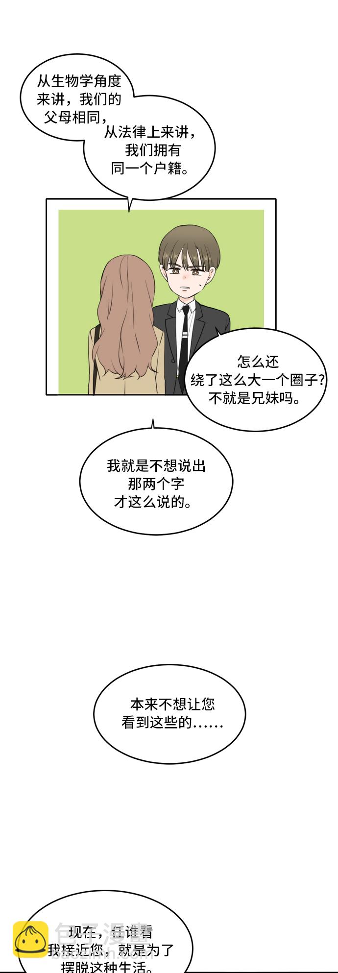 第30话15