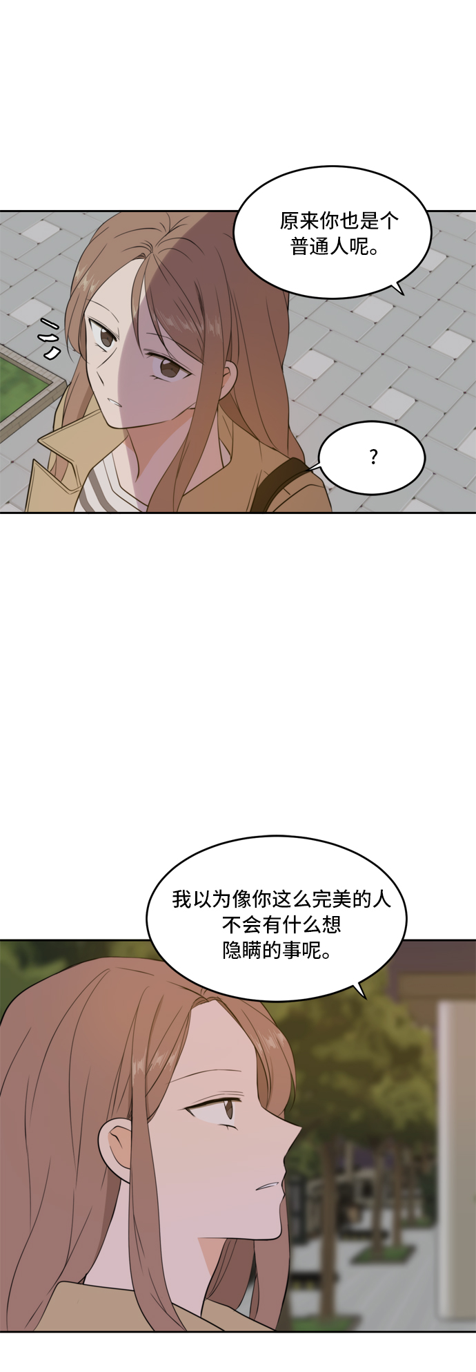 第30话19