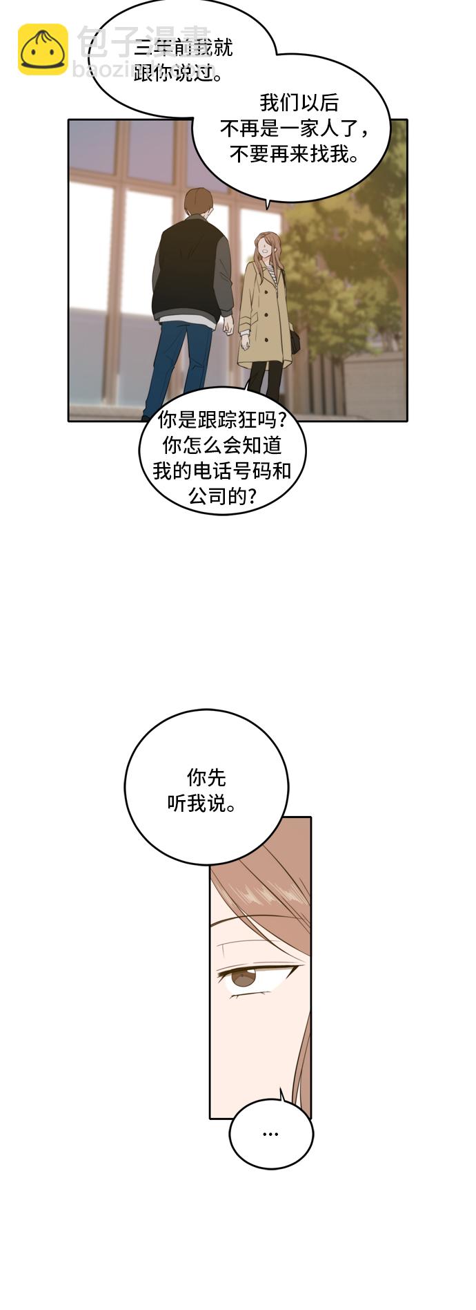 第30话2