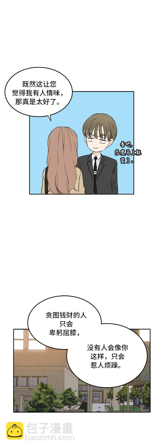 第30话20