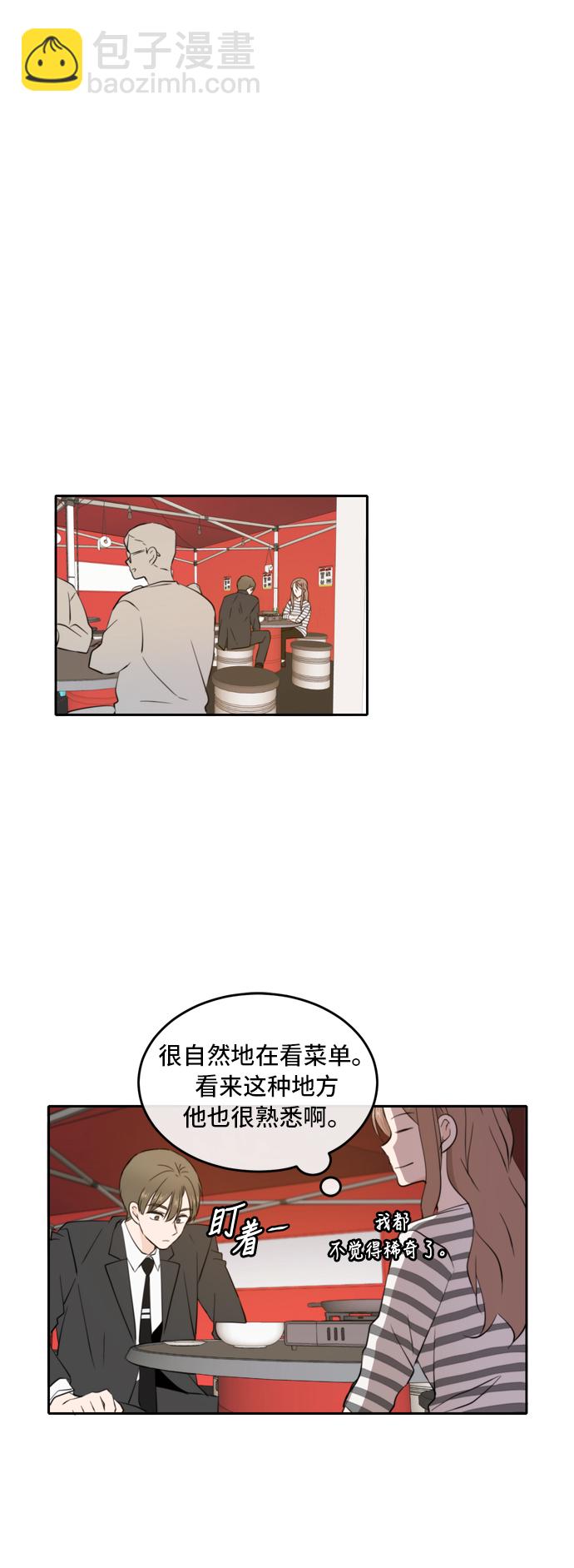 第30话24