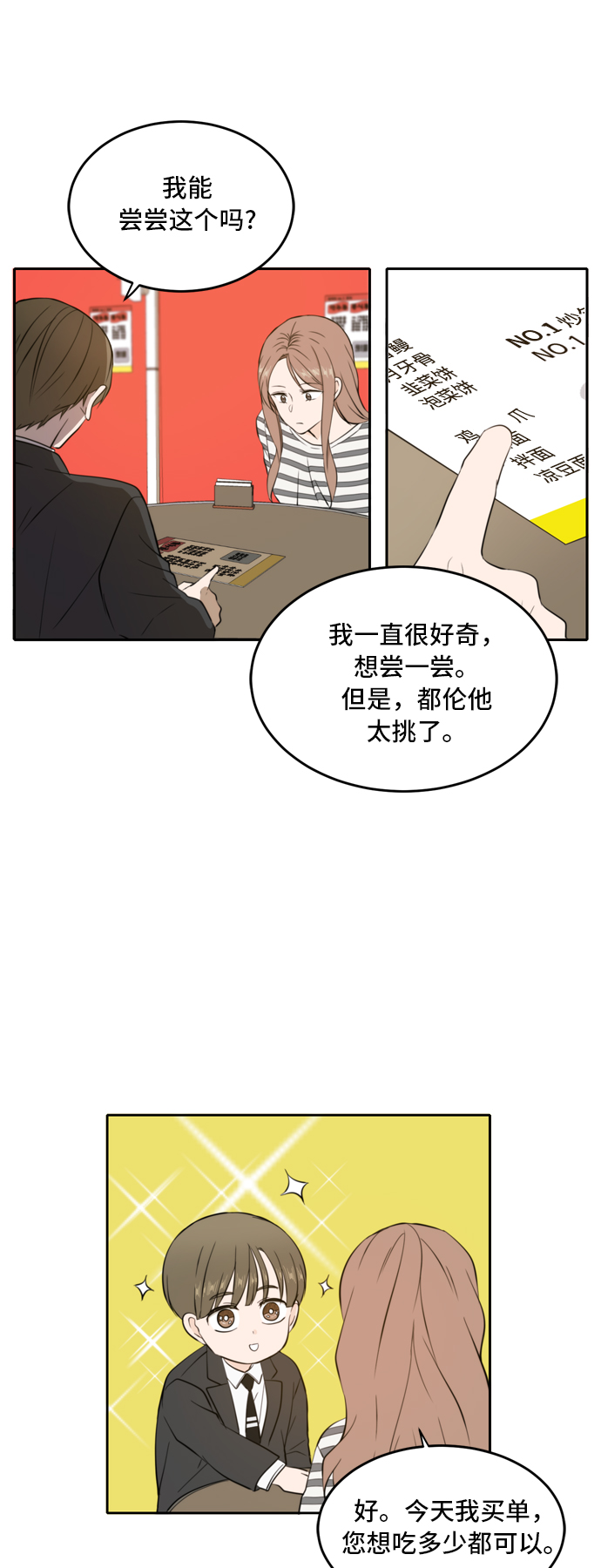 第30话25