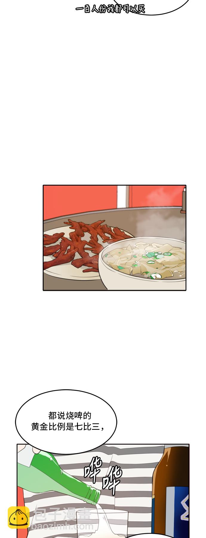 第30话26