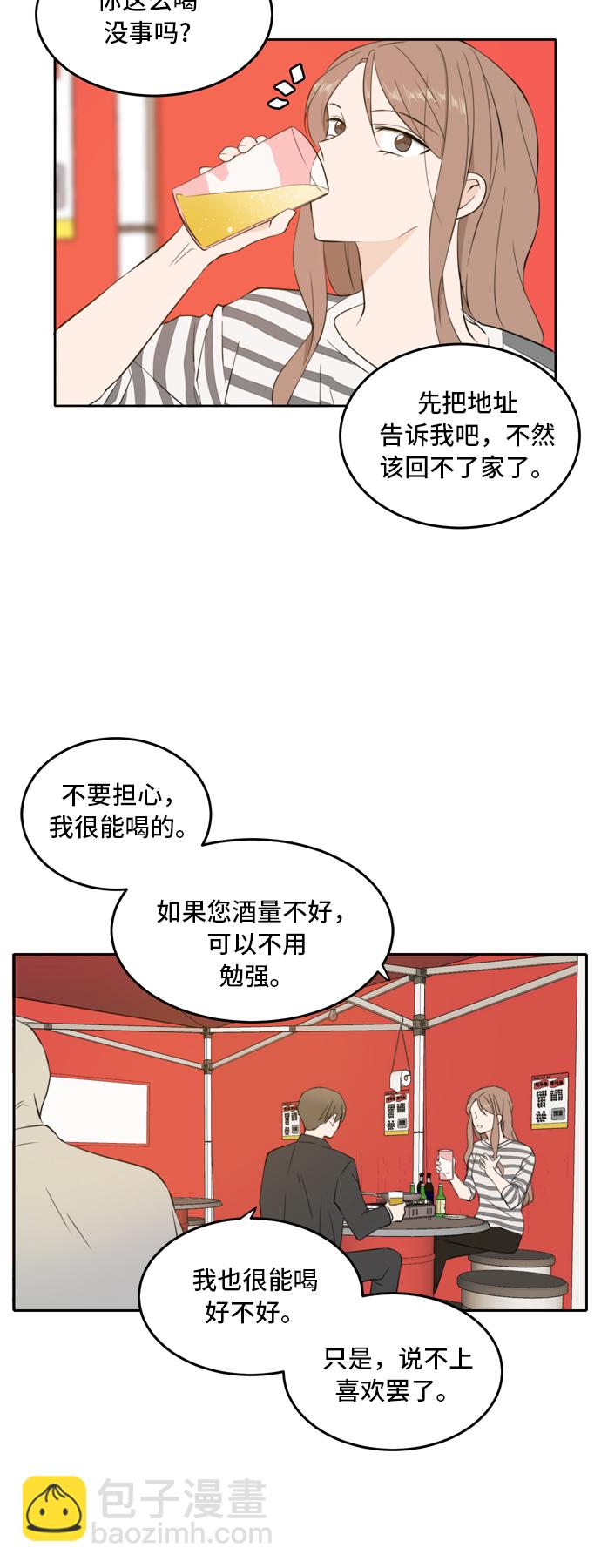 第30话28