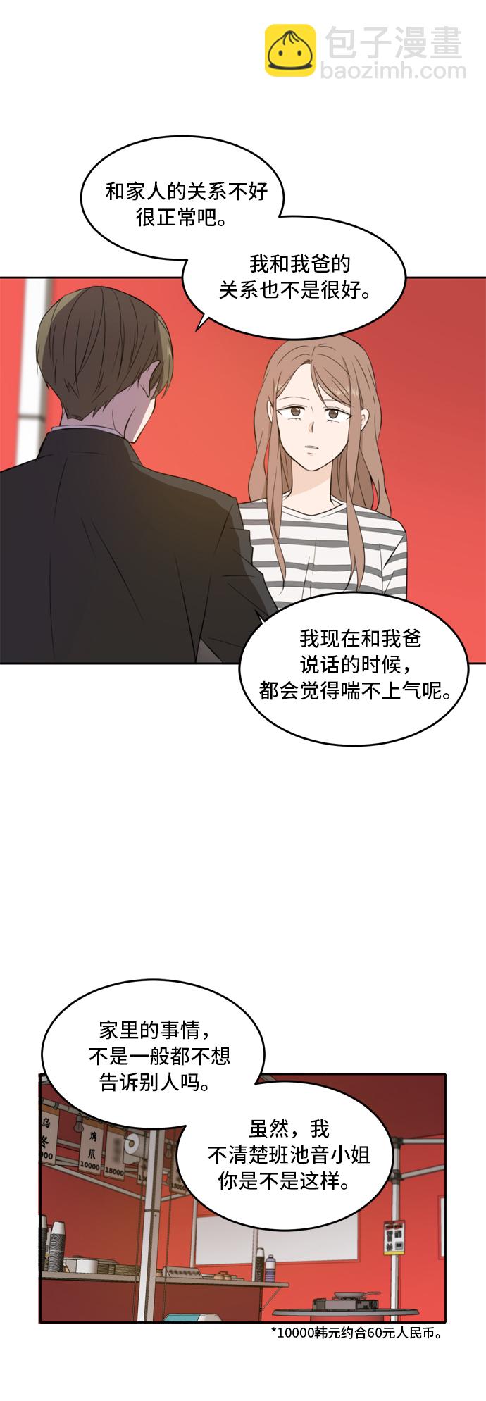 第30话30