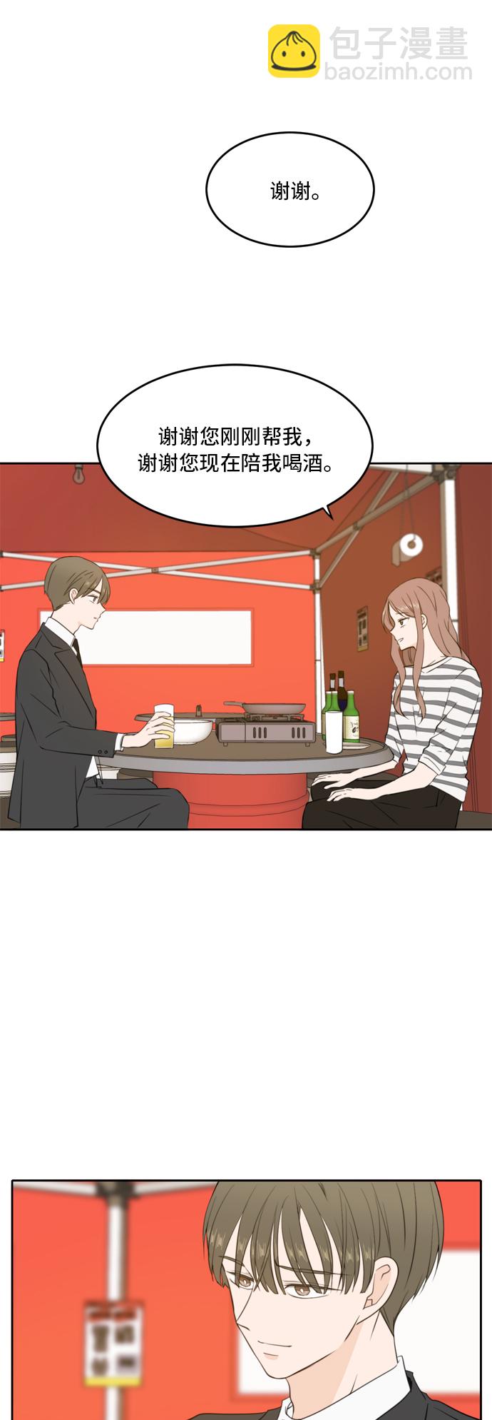 第30话32
