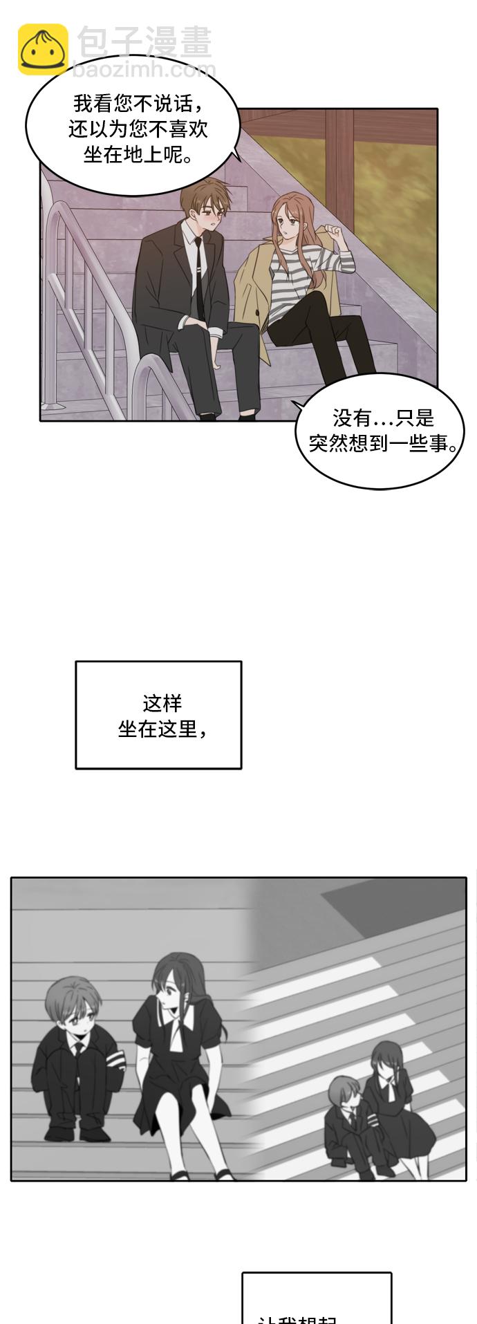 第30话41