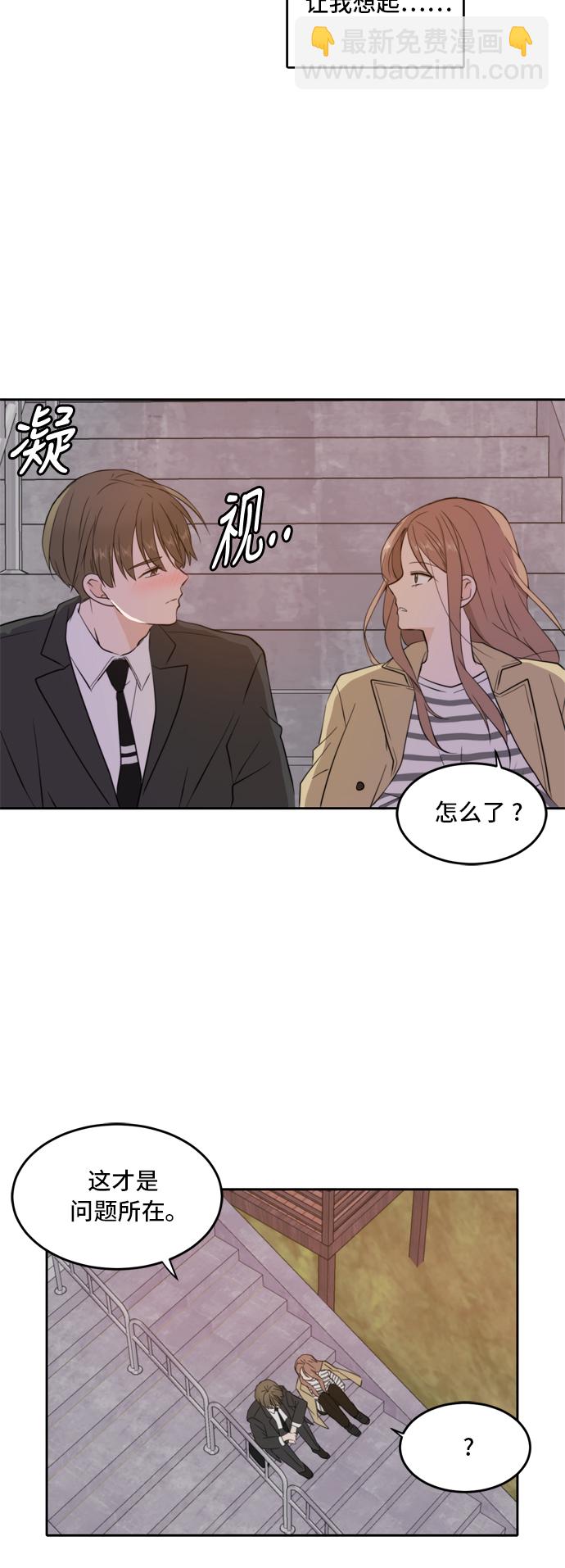 第30话42