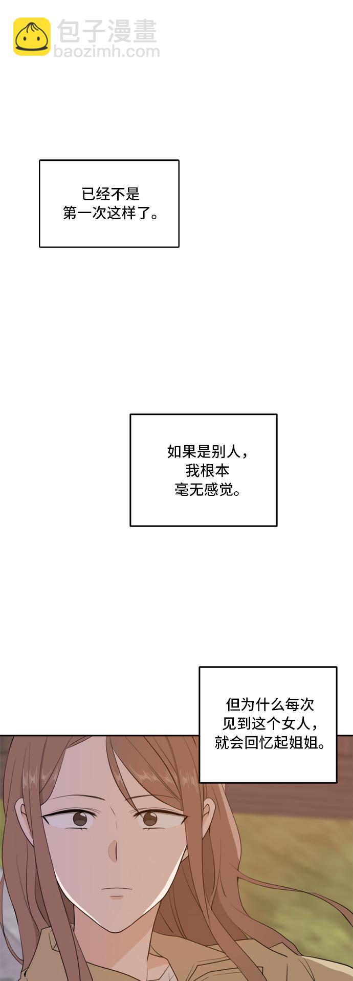 第30话43