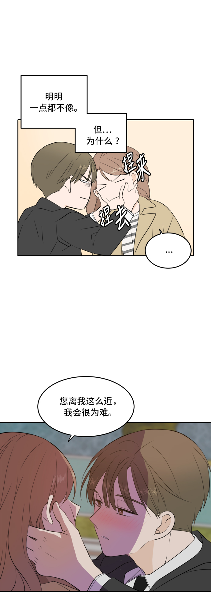 第30话46