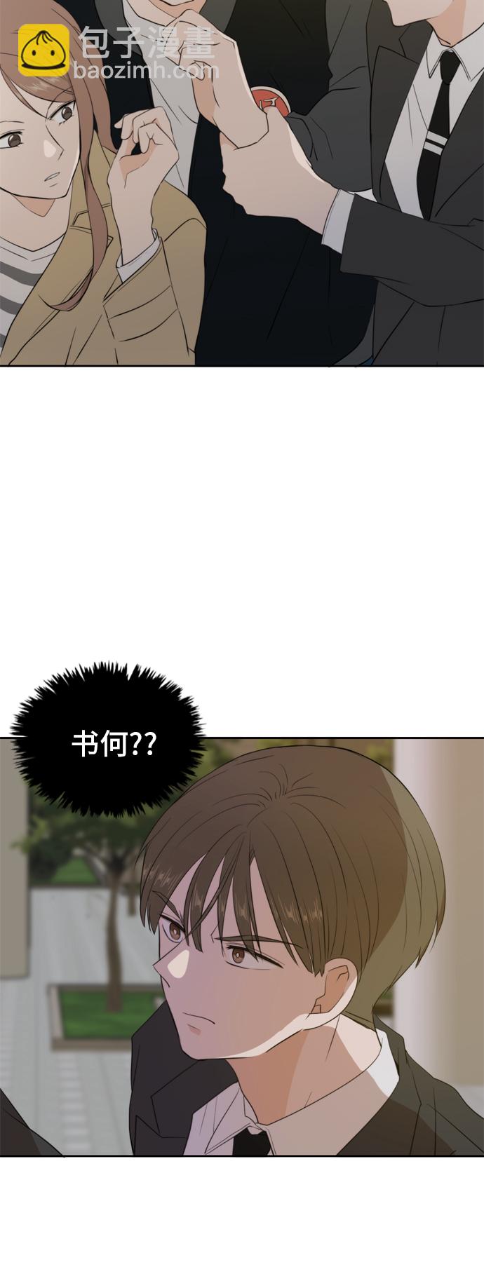 第30话6