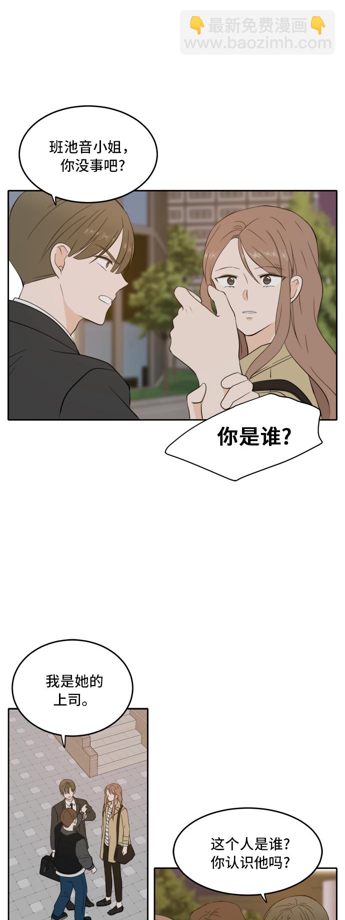 第30话7