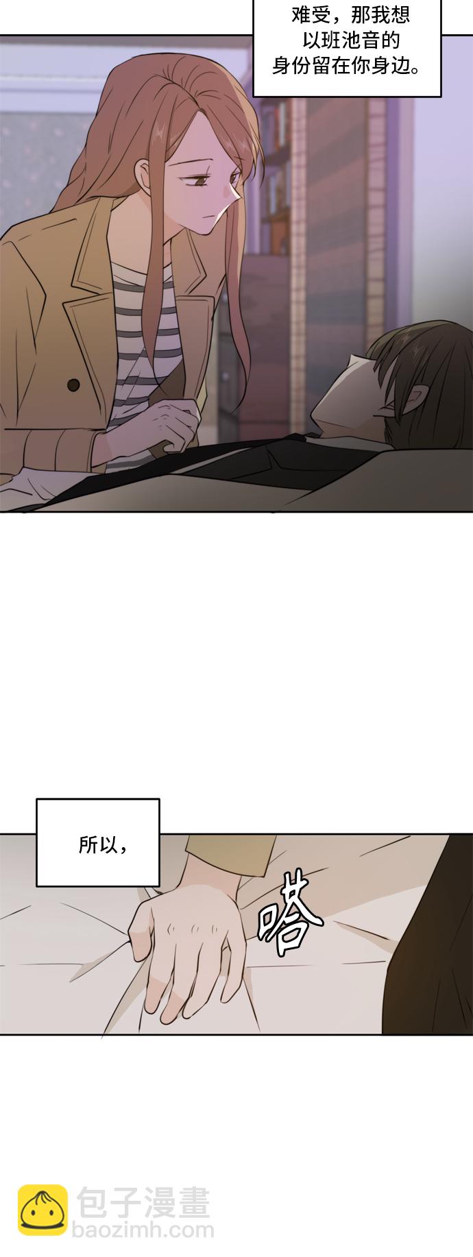 第32话14