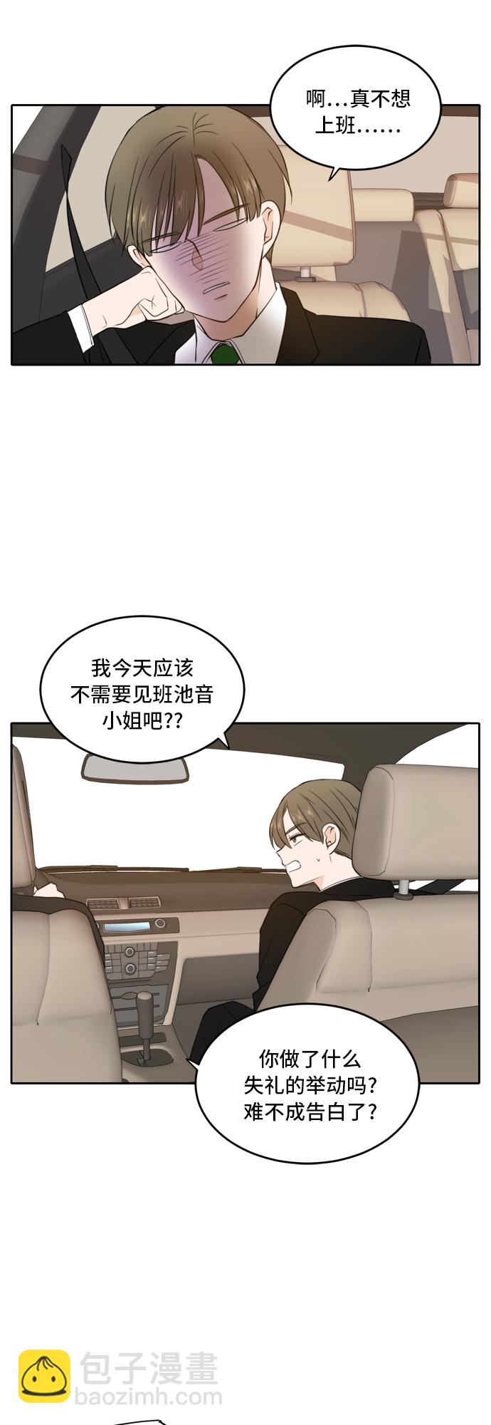 第32话21