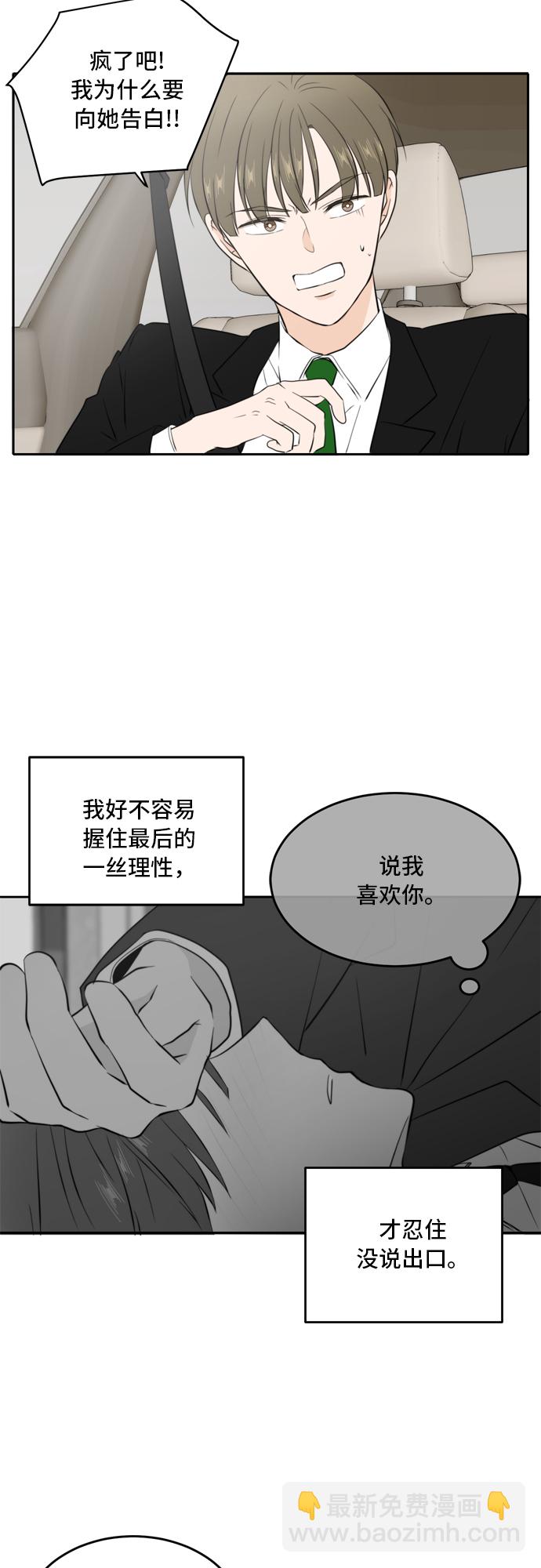 第32话22
