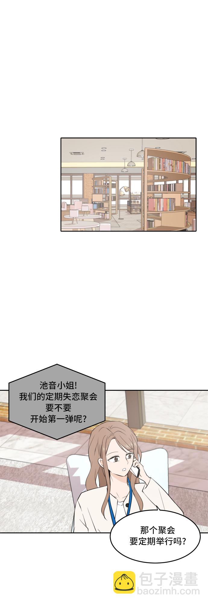 第32话24