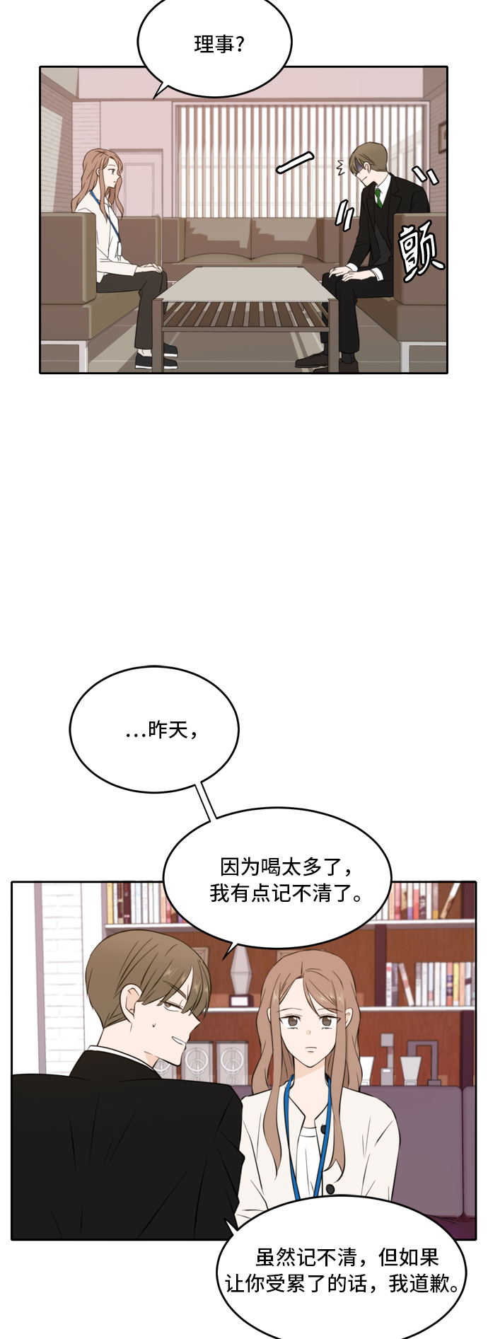 第32话27