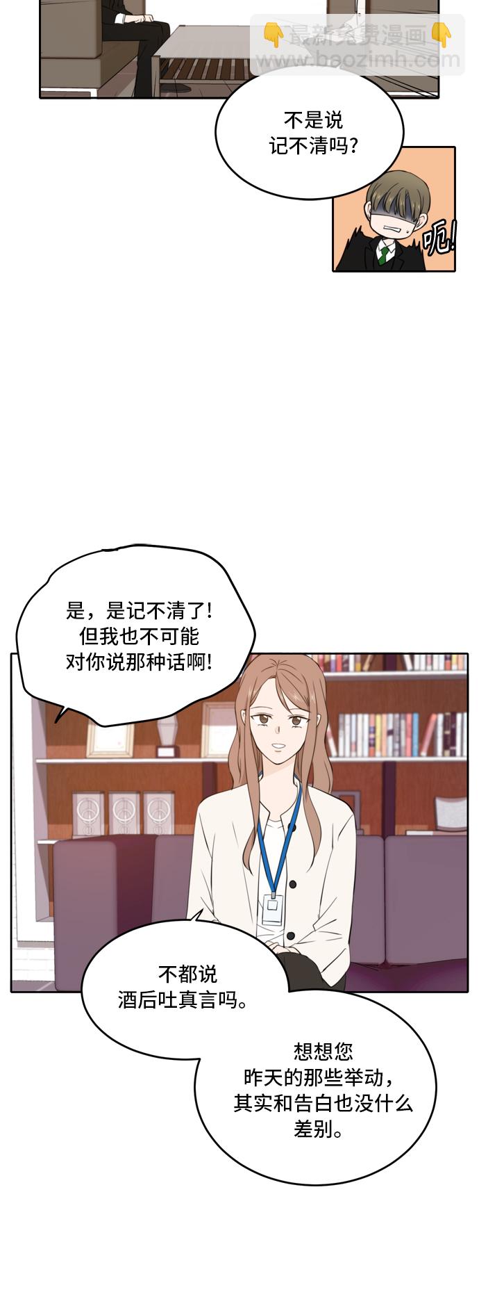 第32话29