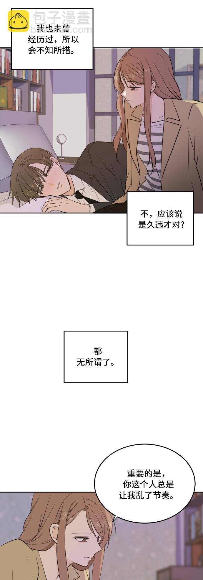 第32话3