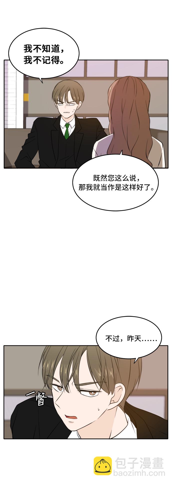 第32话30