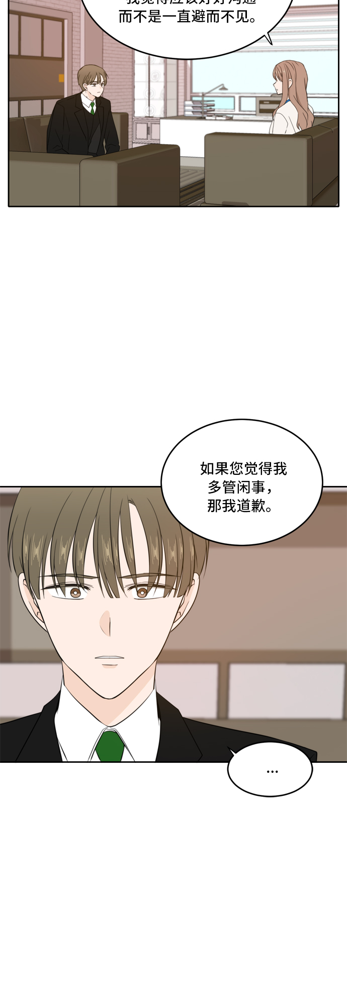第32话39