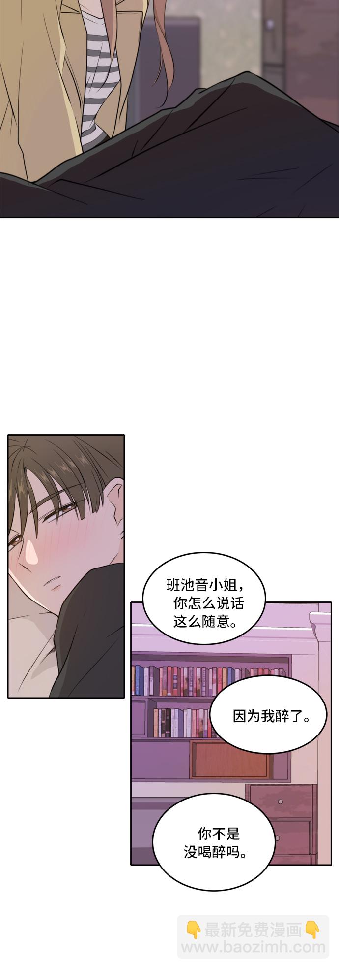 第32话4