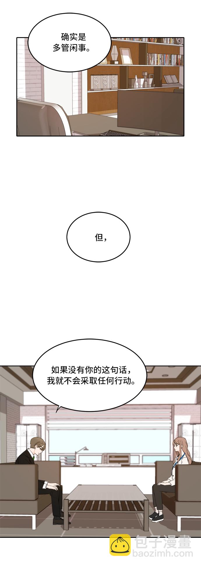 第32话40