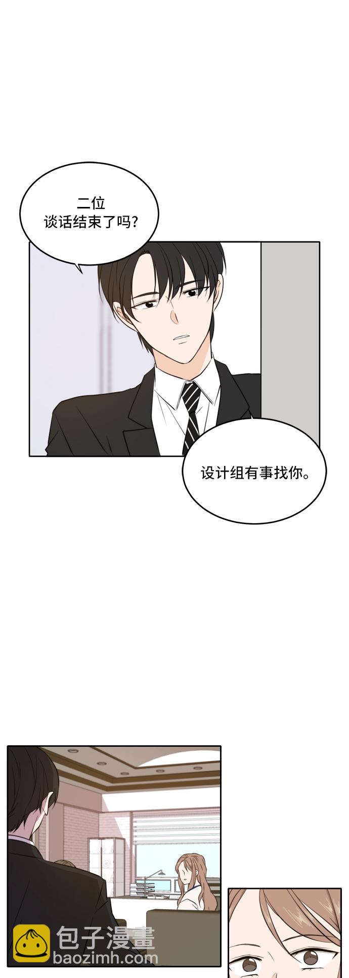 第32话42