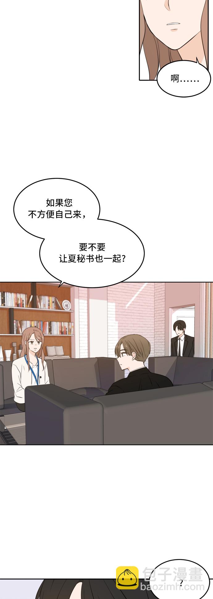 第32话43