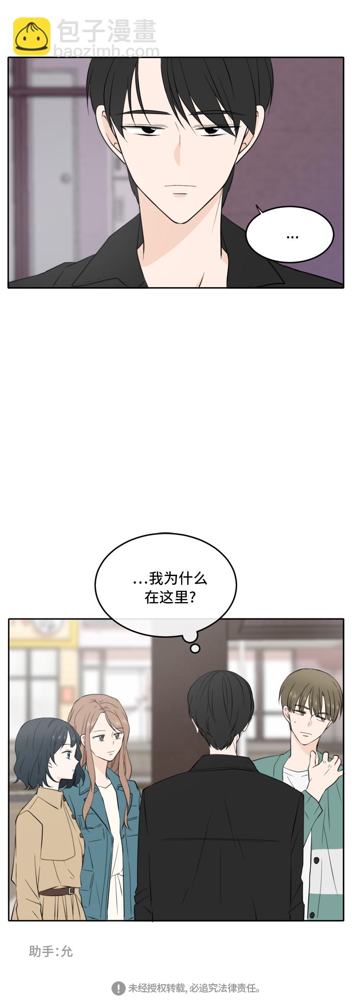第32话46