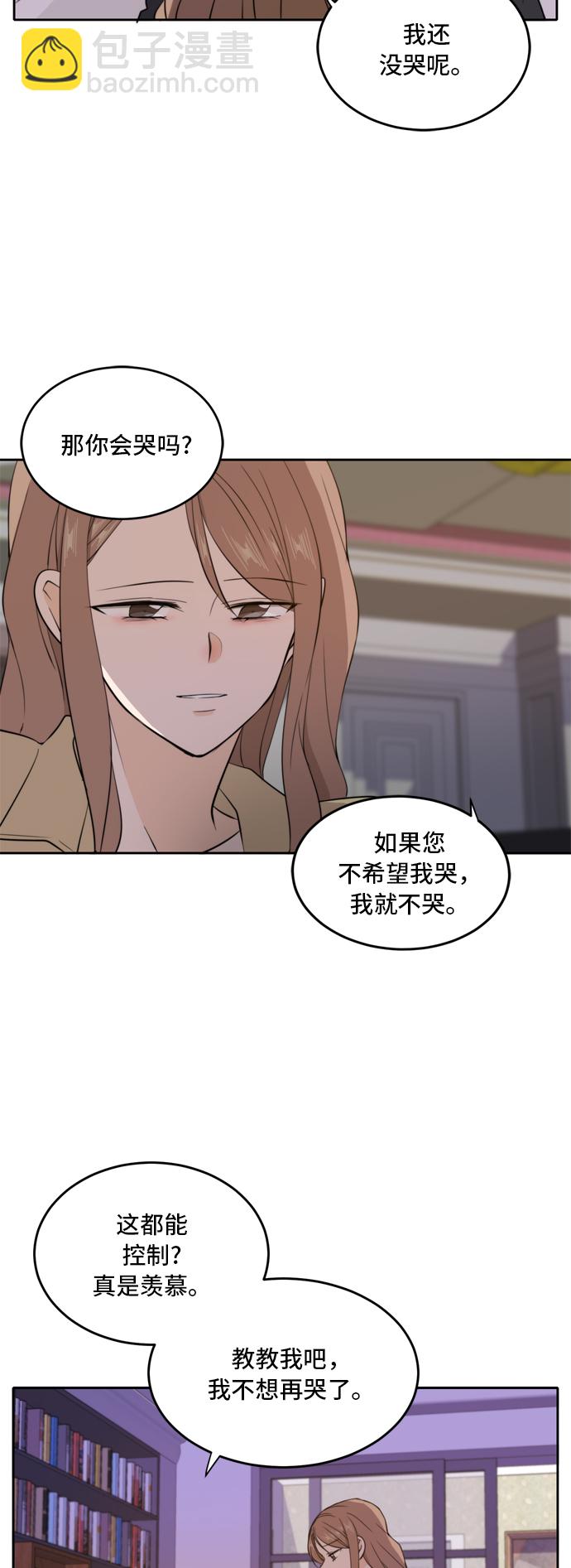 第32话6