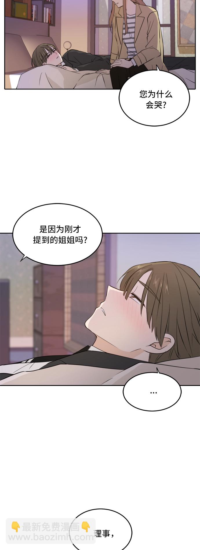 第32话7