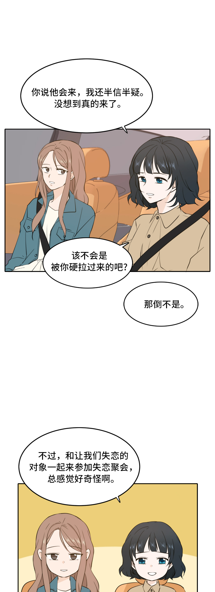 第33话0