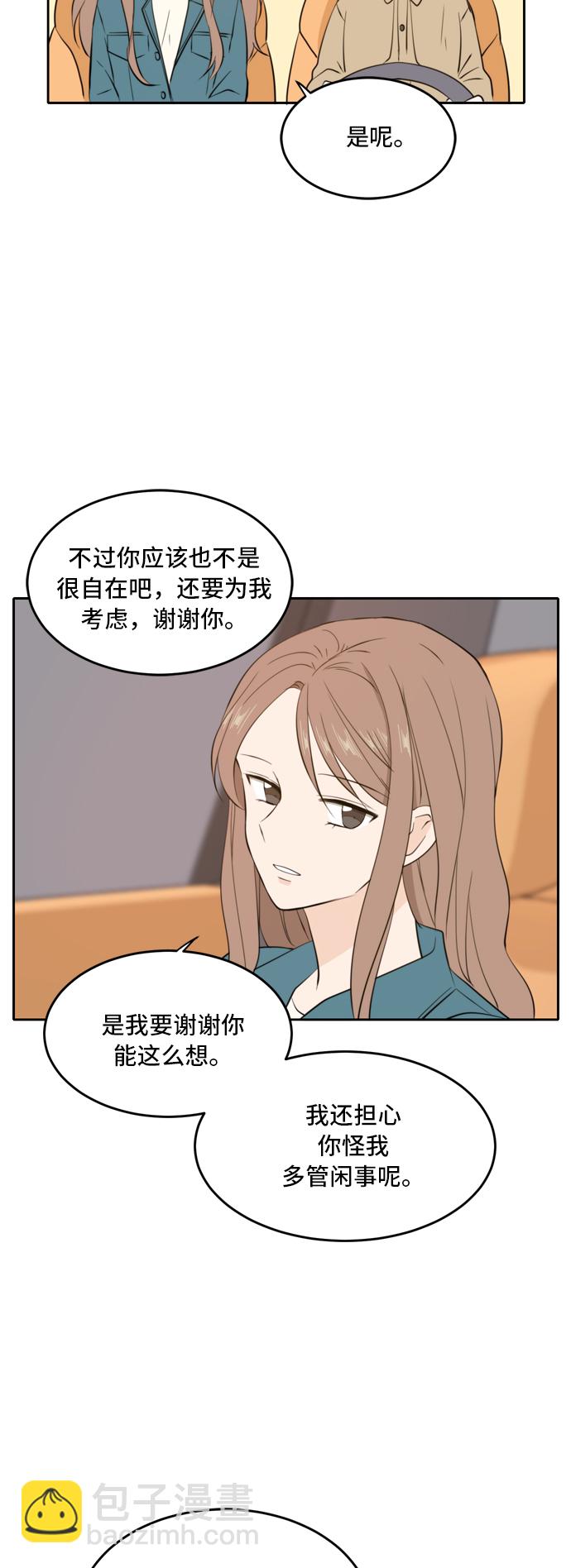 第33话1