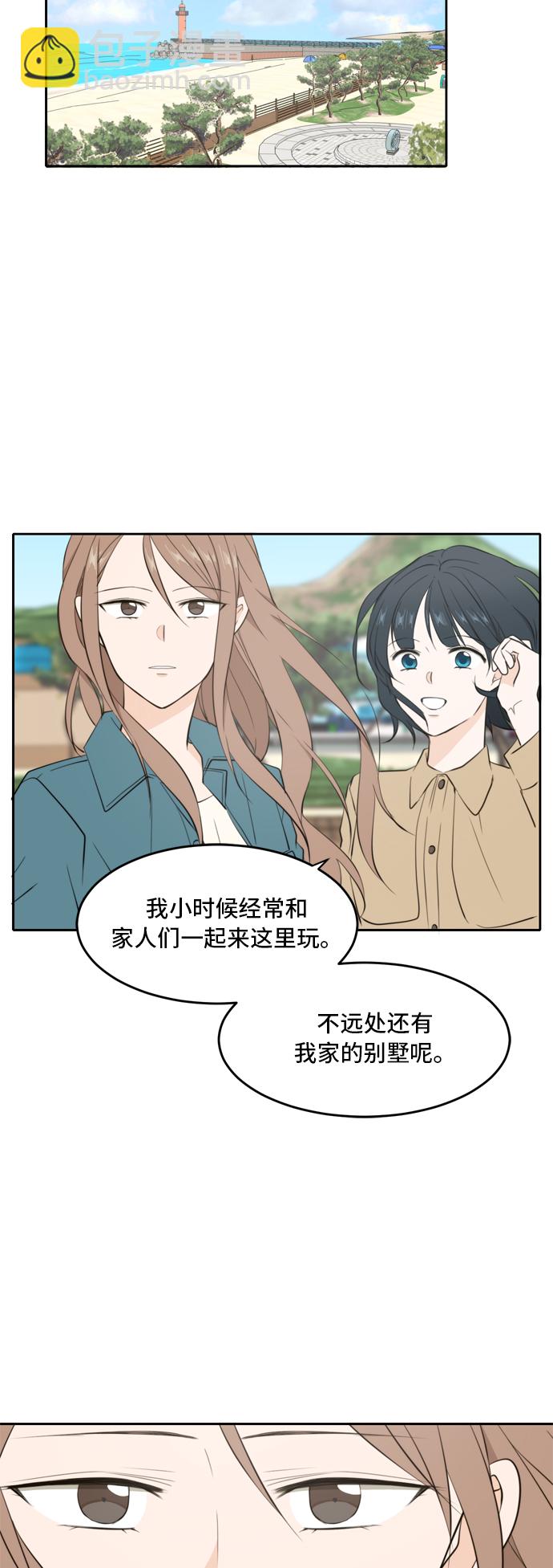 第33话11