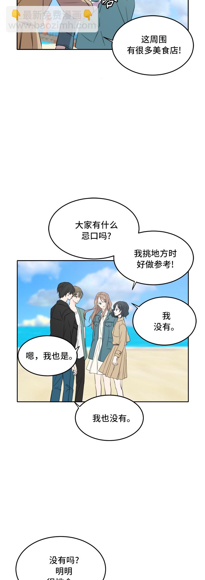 第33话13