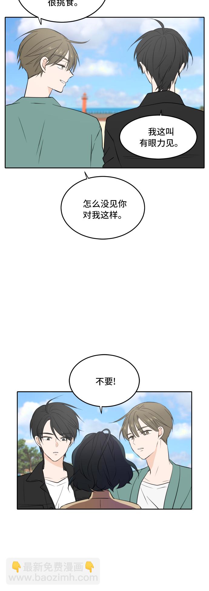 第33话14