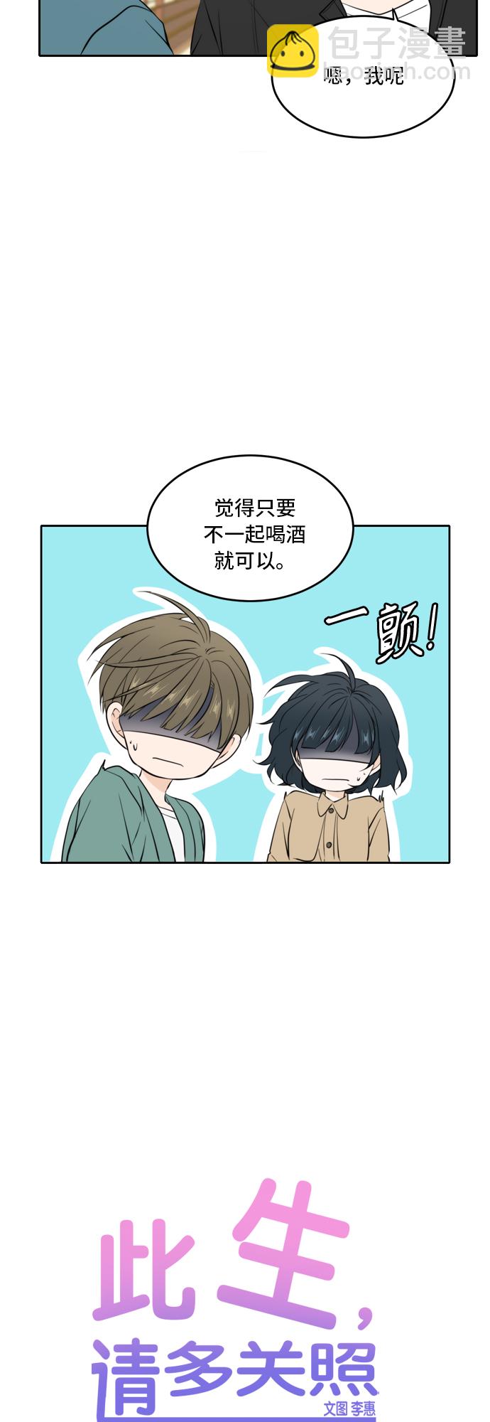 第33话17