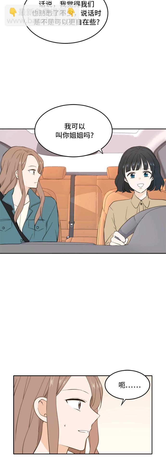 第33话2