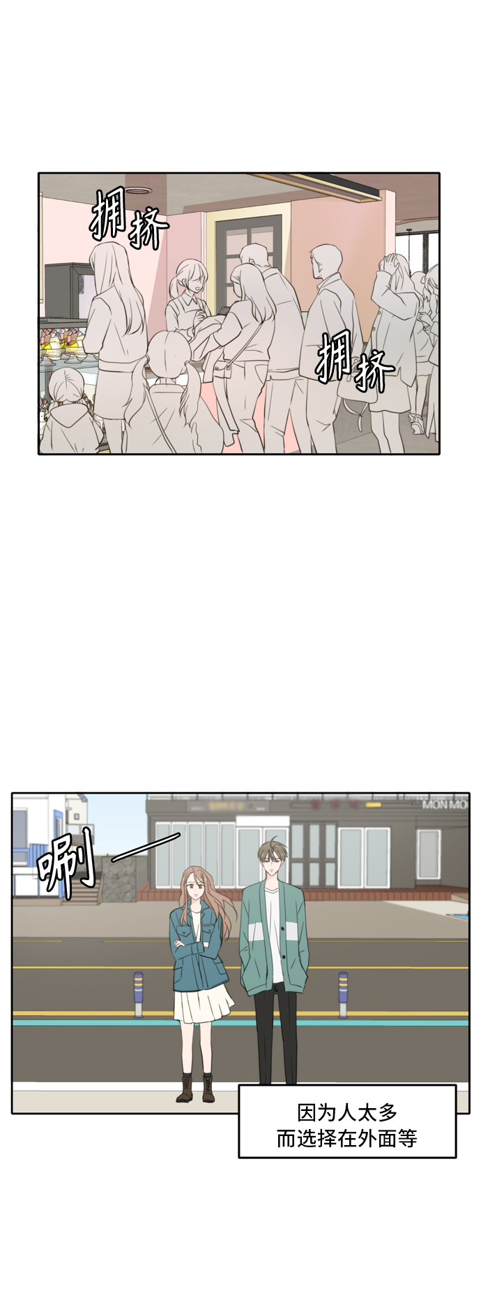 第33话20